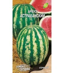 Насіння кавуна Астраханський, 1 г (Насіння України)