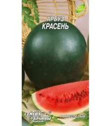 Насіння кавуна Красень, 1 г (Насіння України)