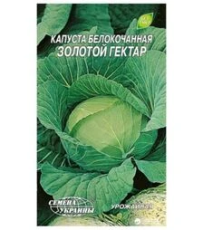 Насіння білоголової капусти Золотий Гектар, 1 г (Насіння України)