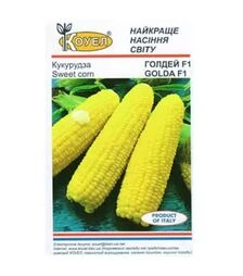 Семена кукурузы Голден F1, 500 г (Коуэлл)