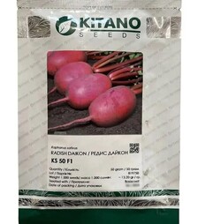 Семена редьки КС 50 F1, 50 г (Kitano Seeds)