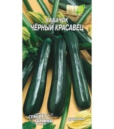 Семена кабачка Черный красавец, 3 г (Семена Украины)