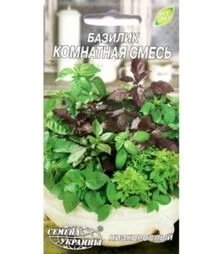 Насіння базиліку Кімнатна суміш, 25 г (Насіння України)