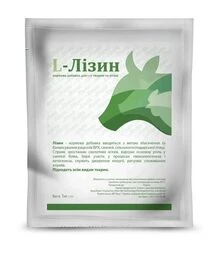 Амінокислота L-Лізин гідрохлорид, 98,5%, 1 кг