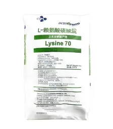 Амінокислота L-Лізину сульфат, 70%, 1 кг