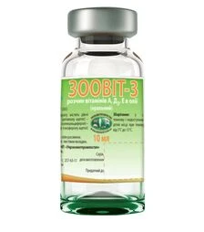 Вітамін Зоовіт-3 оральний, 10 мл
