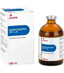 Антимикробный препарат Амоксициллин 15% L.A. 100 мл