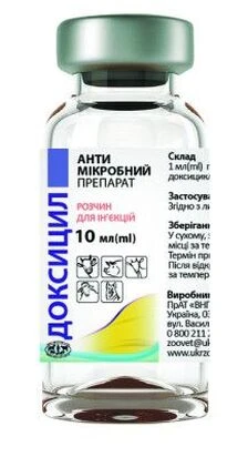 Антимікробний препарат Доксицил, 10 мл