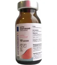 Антимікробний препарат Енрофлоксин-К 5%, 10 мл