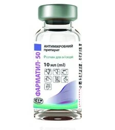 Антимикробный препарат Фарматил-50 раствор, 10 мл