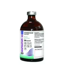 Антимикробный препарат Фарматил-50 раствор, 50 мл