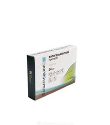 Протипаразитарний препарат Альбендазол - 250 таблетки №24, 1 пачка