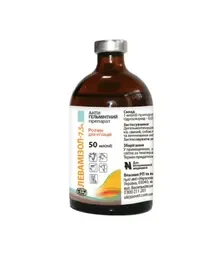 Противоразитарный препарат Левамизол 7,5%, 50 мл