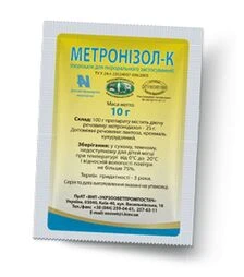 Протипаразитарний препарат Метронізол-К 25 %, 10 г