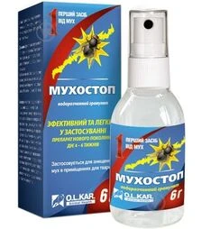 Спрей Мухостоп водорастворимый гранулят, 50 мл