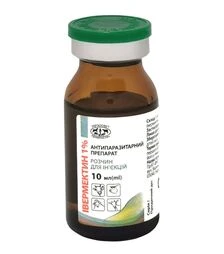 Івермектин 1%, 10 мл