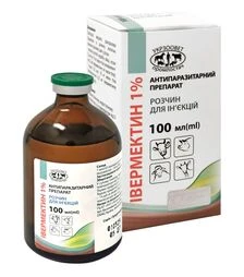 Івермектин 1%, 100 мл