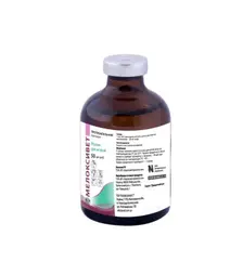 Протизапальний препарат Мелоксивет, 50 мл