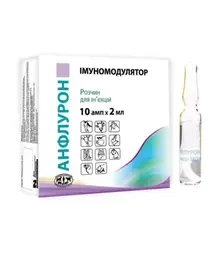 Імуностимулятор Анфлурон, 2 мл