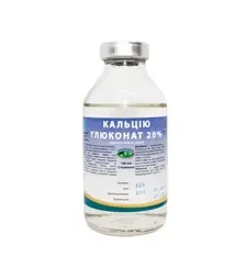 Розчин для ін'єкцій кальцію глюконат 20%, 100 мл