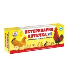 Аптечка на 50 голів, 1 шт