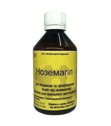 Ноземагіл для лікування та профілактики нозематозу бджіл, 50 г (PN007)