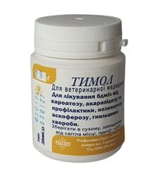 Тимол ХімАпі для профілактики та лікування хвороб бджіл, 20 г (PO0019UK)