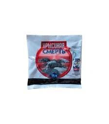 Приманка для захисту пасіки від гризунів, 200 г (PM0005UK)