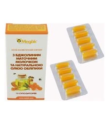 Свічки з бджолиним маточним молочком та натуральною олією обліпихи (PP0023YM)