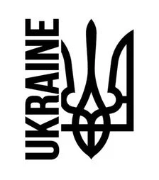 Наклейка на автомобіль Тризуб чорний (NAP008UA)