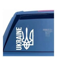 Наклейка на автомобіль Тризуб білий (NAP007UA)