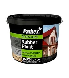 Фарба для вуликів Farbex гумова універсальна синя, 1,2 кг (FAR1.2BL)