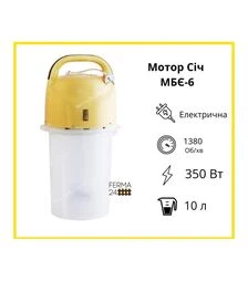 Маслобійка Мотор Січ МБE-6