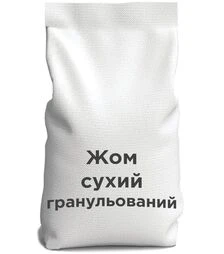 Жом гранульований, 20 кг