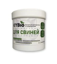 KYBio Бактерії для підстилки для свиней, 1 кг