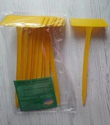 Садовые таблички 33 см, желтые, 10 шт (304013)