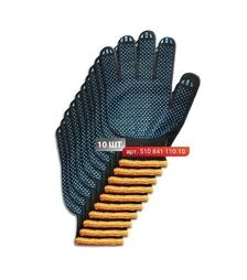 Перчатки STARK Гранит-180 из ПВХ, размер 10, 10 пар (510841110.10)