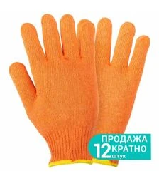 Перчатки трикотажные Sigma Универсал без покрытия, размер 10, 12 пар (9441441)