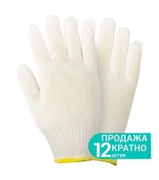 Перчатки трикотажные Grad Мастер без покрытия, размер 10, 12 пар (9441725)