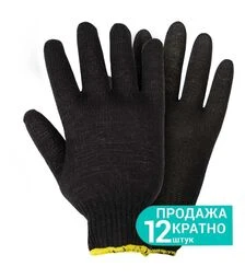 Перчатки трикотажные Grad Лай без покрытия размер, 10, 12 пар (9441785)