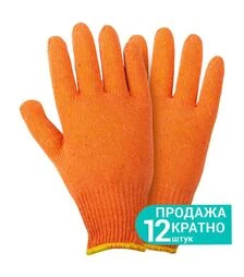 Перчатки трикотажные Grad Лайт без покрытия размер, 10, 12 пар (9441845)