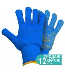Перчатки трикотажные Sigma Трезуб с точечным ПВХ покрытием, размер 10, 12 пар (9442621)