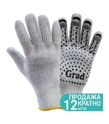 Перчатки трикотажные Grad с точечным ПВХ покрытием, размер 10, 12 пар (9442715)