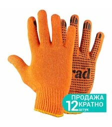 Перчатки трикотажные Grad Лайт с точечным ПВХ покрытием, размер 10, 12 пар (9442775)