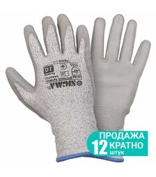 Перчатки антипорез Sigma с частичным ПУ покрытием (9449701)
