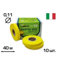 Лента для степлера Max HT-B, 40 м, 10 шт.