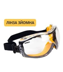 Садові окуляри DeWALT Concealer, прозорі (DPG82-11D)