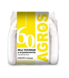 Парник Agros 60г/м², 80х120х800 см (52924)