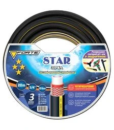 Комплект FORTE STAR - шланг четырехслойный армированный 20 м + 2 разбрызгивателя и нож (134458)