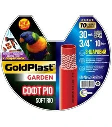 Комплект FORTE MOON - шланг четырехслойный армированный 20 м+ пистолет, 2 кон., адаптер (134494)